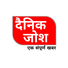 dainikjosh